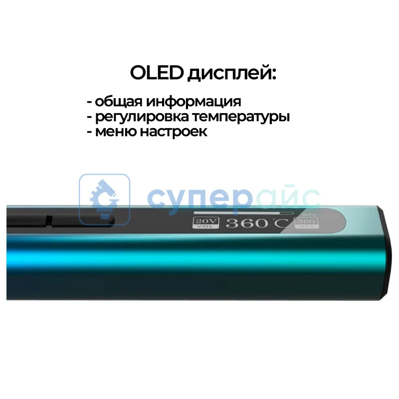 Паяльник RONGUAN Feizer RGS65 c зарядкой и зажимами (65 Вт) фото 1