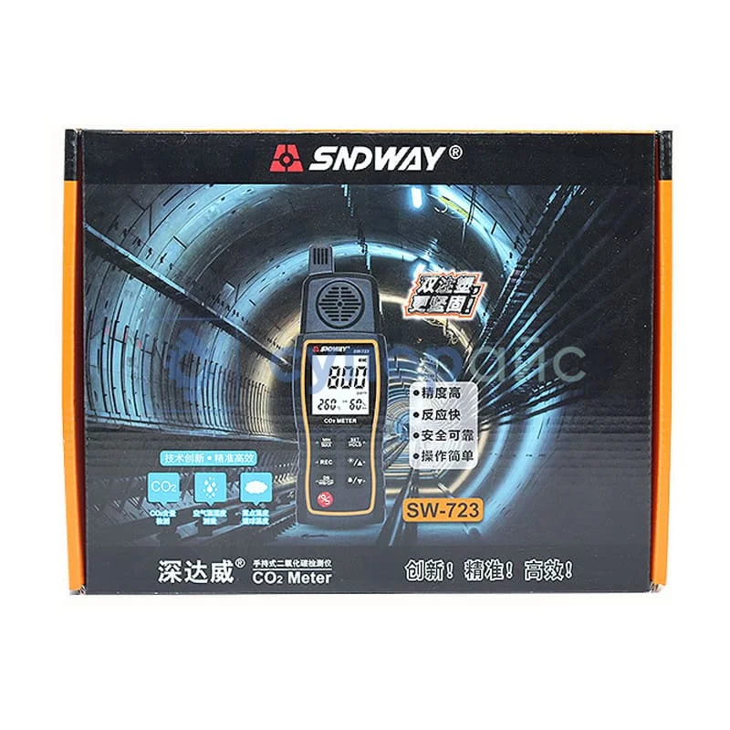 Газоанализатор SNDWAY SW-723 фото 4