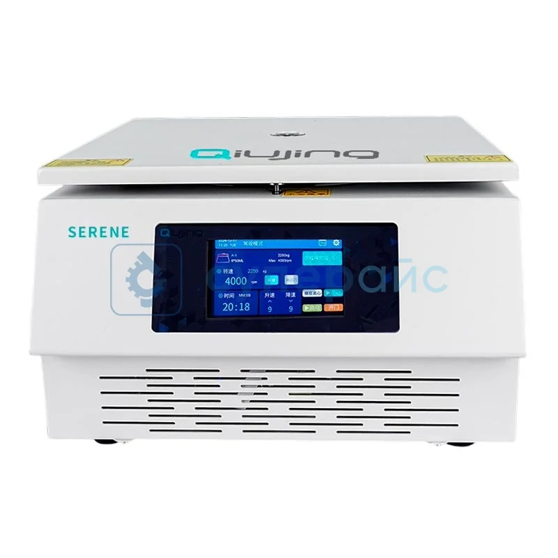 Низкоскоростная центрифуга Qiujing S165P фото 1