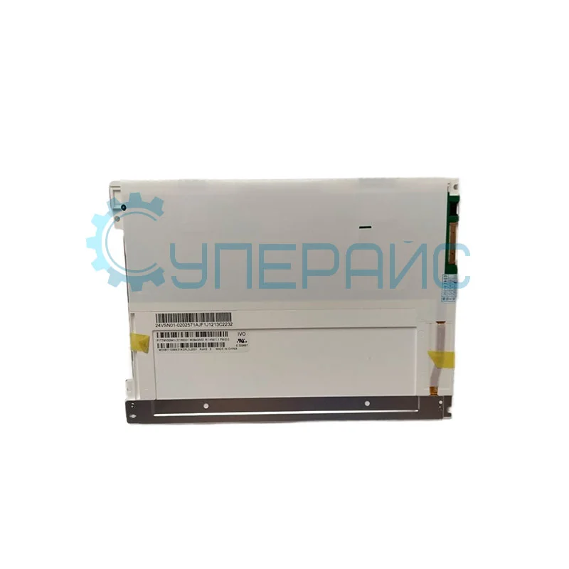 Дисплей IVO M084GNS1 с платой VGA (HDMI) фото 2