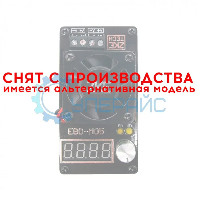 Тестер нагрузки аккумуляторов ZKETECH EBD-M05 фото 1