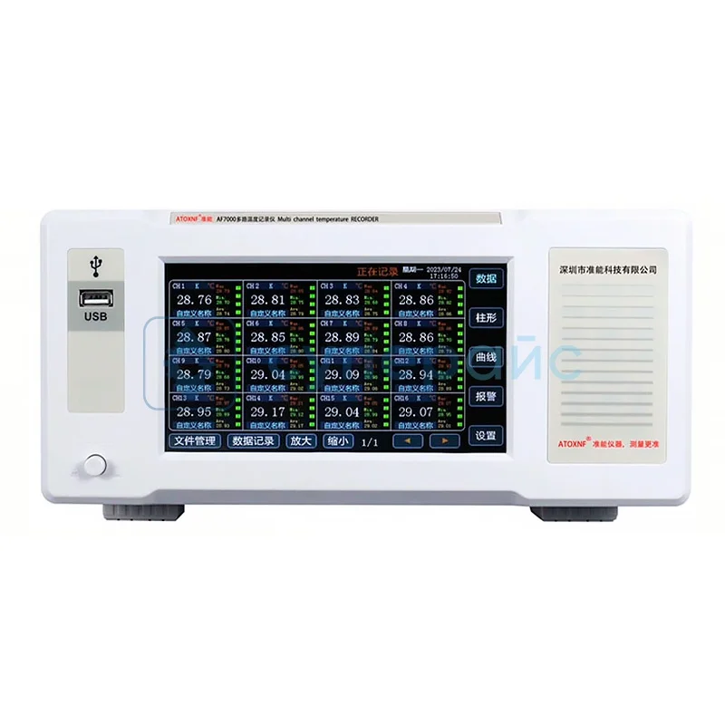 Регистратор температуры Atoxnf AF7016P+ фото 1