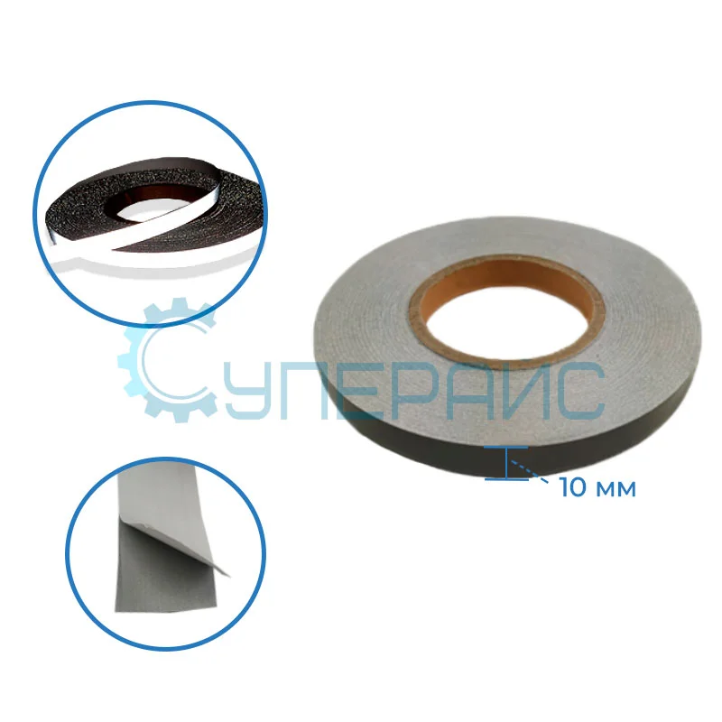 Светоотражающая лента для маркировки в рулоне (10 мм x 1 м) фото 1