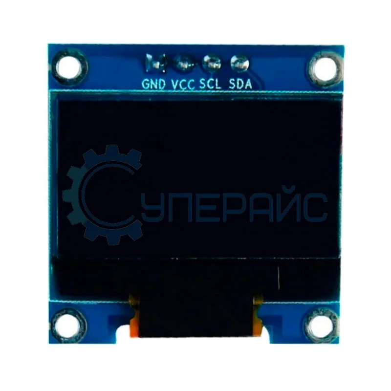 OLED дисплей I2C IIC 0.96 дюйма 128X64 белый (модуль для Arduino, обновленная версия) фото 1