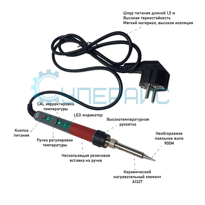 Набор для пайки CXG-DT70 10 в 1 (паяльник 70 Вт, расходники, ручной инструмент) фото 2