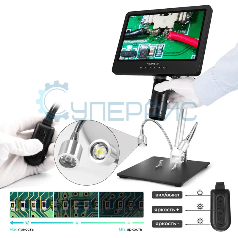 Цифровой USB-микроскоп Andonstar AD249S-M с дисплеем 10 дюймов фото 4