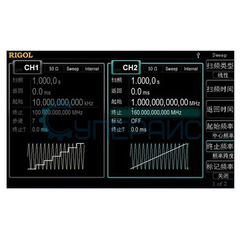 Генератор сигналов произвольной формы Rigol DG4162 фото 4