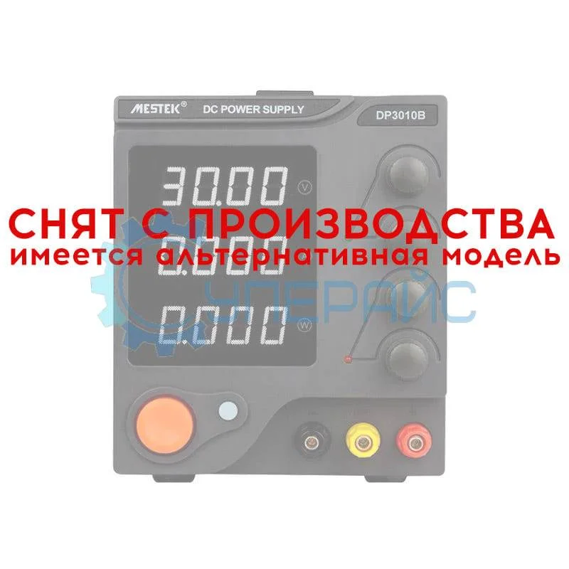 Блок питания постоянного тока Mestek DP3010B (30В, 10А) фото 1