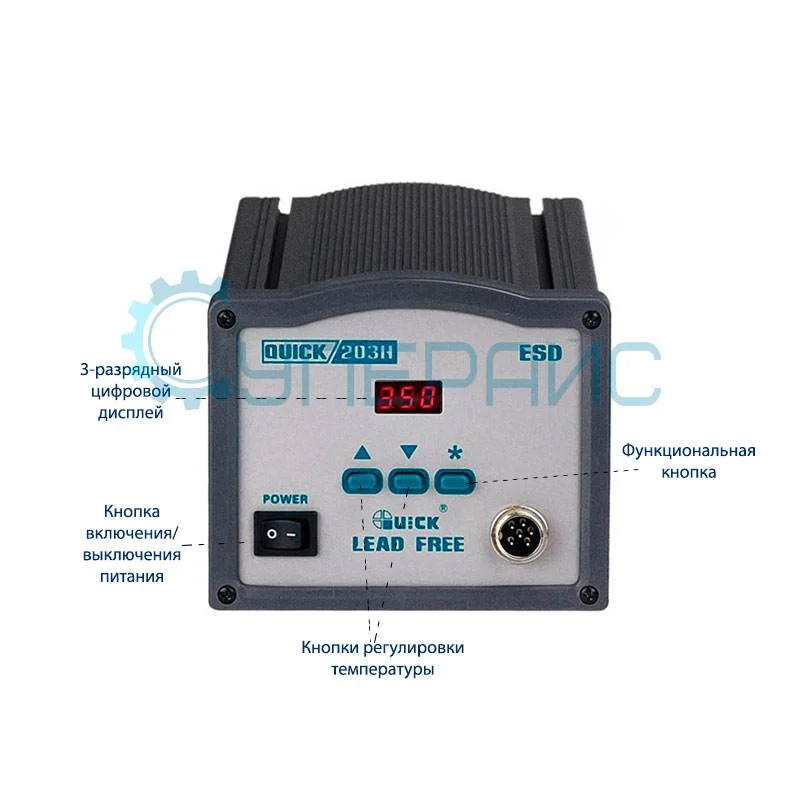 Паяльная станция индукционная QUICK 203H ESD 90 Вт для бессвинцовой пайки, original фото 1