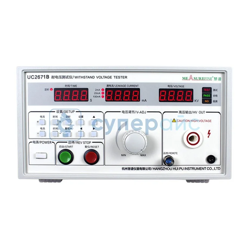Анализатор выдерживаемого напряжения Measure Fine UC2671B фото 1