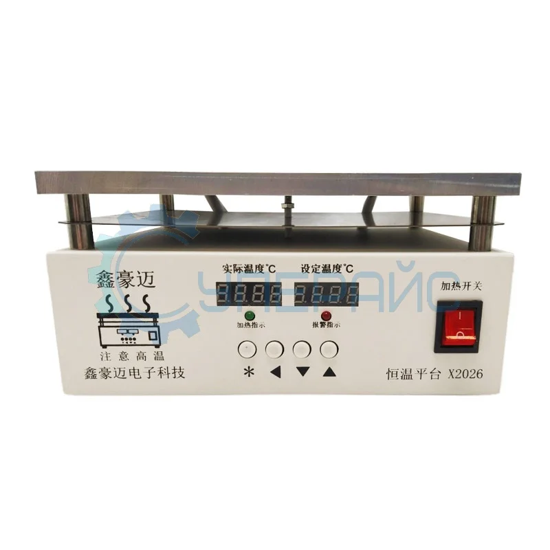 Термостол XIN HAO MAI X2026 (200x260 мм) с нижним подогревом фото 1