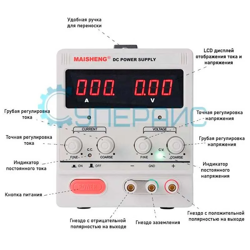 Лабораторный блок питания (источник питания) MAISHENG MS3010D (30 В, 10 А) фото 1