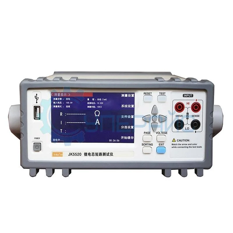 Тестер батарей и аккумуляторов Jinko JK5520 фото 1