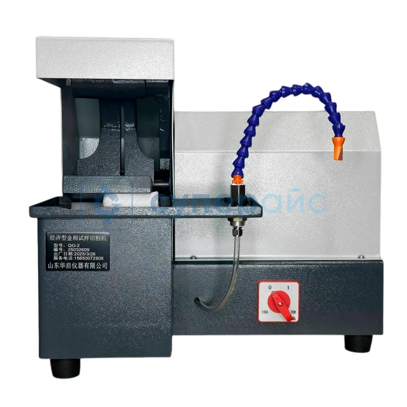Металлографический отрезной станок Huaqi QG-2 фото 1