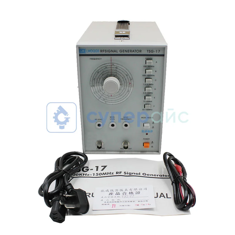 Генератор сигнала Longwei TGS-17 фото 3