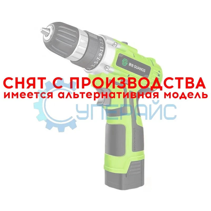 Дрель-шуруповерт Guanshi DZ168 с кейсом фото 1