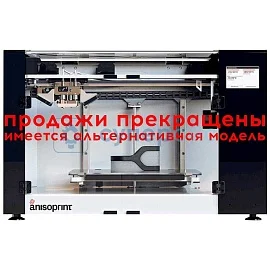 Принтер для 3D печати ANISOPRINT COMPOSER А3 CFC фото