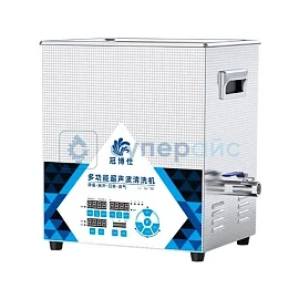 Ультразвуковая чистящая ванна GRANBO GL0814 фото