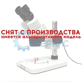 Бинокулярный стереомикроскоп Crystallite ST-30 (80X) фото
