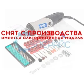 Гравер HiLDA JD3321C фото