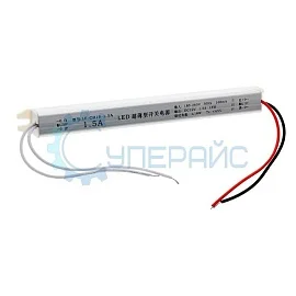 Ультратонкий блок питания LF-CB18-1.5А (12В, 1.5А) фото