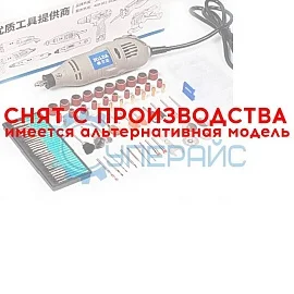 Шлифмашинка с набором насадок HiLDA JD3323C фото