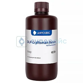 Фотополимерная смола Anycubic DLP Craftsman Resin, серая, 1 кг фото
