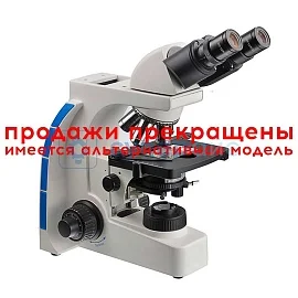 Бинокулярный микроскоп Биомед-4 ПР(24301) фото