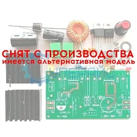 Понижающий DC-DC преобразователь XL4016E1 (конструктор) фото