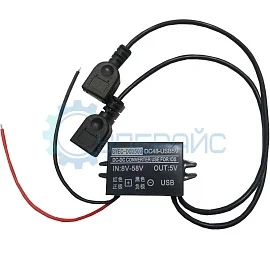 Понижающий преобразователь RCNUN GYEC-DC0503 двумя USB портами фото