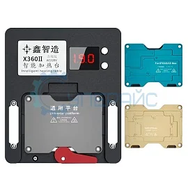 Универсальный преднагреватель плат XINZHIZAO X360II фото