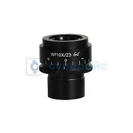 Окуляр Kaisi WF 10X23 фото
