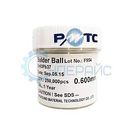 BGA шарики припоя для реболлинга 0,6 мм. 250000 шт. фото
