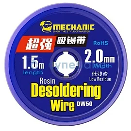 Оплетка для выпайки MECHANIC DW50 2 мм, 1,5 м фото