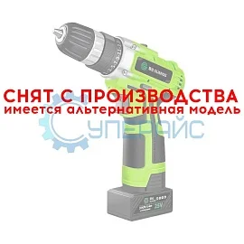 Аккумуляторный шуруповерт Guanshi DZ25 с кейсом фото