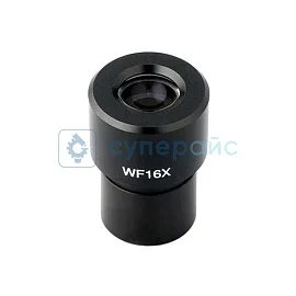 Ахроматический окуляр AmScope EP16X20-S фото