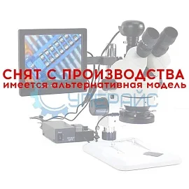 Тринокулярный стереомикроскоп Saike Digital SK2100P панкратический фото