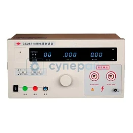 Тестер выдерживаемого напряжения Changchuang CC2671A фото