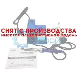 Паяльник электрический YIHUA 926 фото