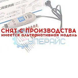 Гравировальная машинка с набором шарошек HiLDA JD3323C фото