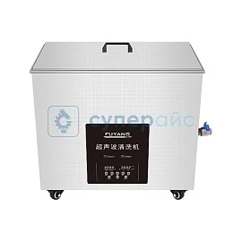 Промышленная УЗ-ванна FUYANG F-181SDPLUS фото