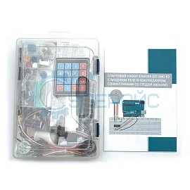 Стартовый набор Starter Kit UNO R3 с модулем реле и контроллером, совместимым со средой Arduino, и 6 уроками фото