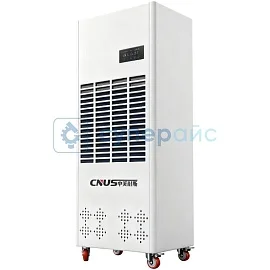 Промышленный осушитель воздуха CNUS CNS-168D фото