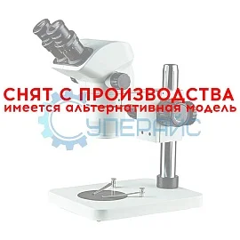 Стереомикроскоп Dagong ST7024-B1 фото