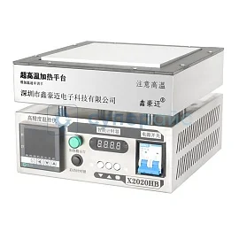 Термостол XIN HAO MAI X2020HB-T фото