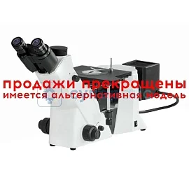 Металлографический микроскоп Биомед ММР-3 (28301) фото