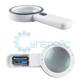 Лупа ZQ-106S 30 крат на ручке со светодиодной подсветкой фото