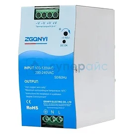 Импульсный блок питания под DIN рейку ZGQNYI NDR-240-48 фото