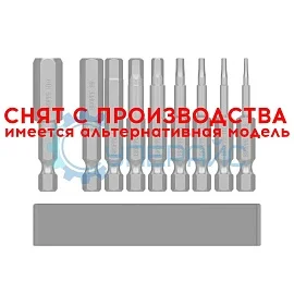 Комплект шестигранных бит BROPPE Hex 9 шт фото