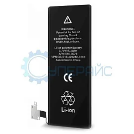 Аккумулятор для iPhone 5S Apple, 1560 мАч фото